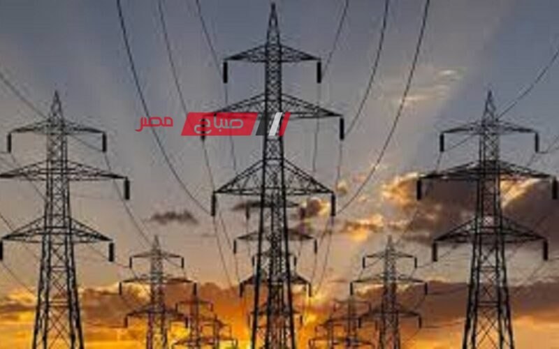 تعرف علي مواعيد انقطاع الكهرباء الجديدة في محافظات مصر