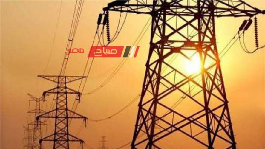 جدول انقطاع الكهرباء في محافظة البحيرة 2024
