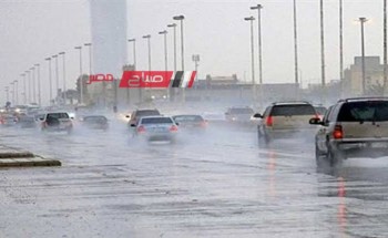 حالة الطقس اليوم الخميس 11-1-2024 في مصر وتوقعات تساقط الأمطار