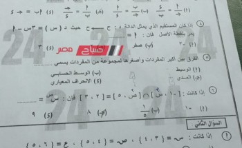 حل امتحان الجبر للشهادة الاعدادية محافظة دمياط الترم الاول 2024