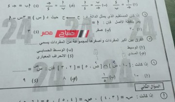 حل امتحان الجبر للشهادة الاعدادية محافظة دمياط الترم الاول 2024