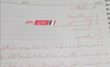 حل امتحان الدراسات الاجتماعية للشهادة الاعدادية محافظة القاهرة الترم الاول 2024