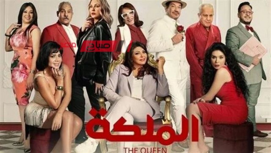 فيلم “الملكة” لـ هالة صدقي يحقق 71 ألف جنيه في ثاني أيام عرضه