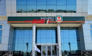 مميزات شهادات 23.5% و27% من البنك الأهلي المصري 2024