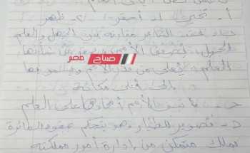 نموذج حل امتحان العربي اليوم للشهادة الاعدادية محافظة مطروح الترم الاول 2024