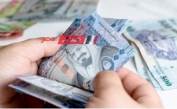 ننشر تفاصيل أسعار الريال السعودي اليوم السبت 6-1-2024 بالتداول الرسمي مقابل الجنيه المصري