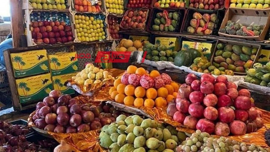 ننشر تفاصيل أسعار الفاكهة اليوم السبت 27-1-2024 بالاسواق