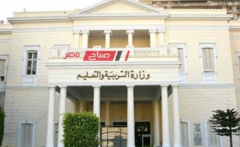 وزارة التعليم تعلن أرقام جلوس وجداول امتحانات الطلبة المصريين فى الخارج 2024