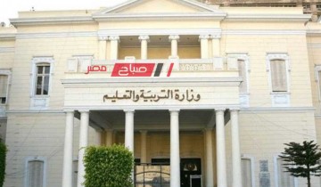 وزارة التعليم تعلن أرقام جلوس وجداول امتحانات الطلبة المصريين فى الخارج 2024