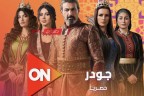 “حكاوي الأساطير مش هتخلص”.. قناة ON تنقل مسلسل “جودر لياسر جلال في رمضان ٢٠٢٤