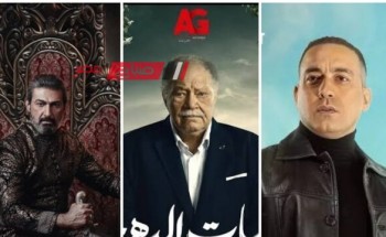 أبرزهم “عتبات البهجة” و”مليحة”.. تعرف على قائمة مسلسلات الـ15 حلقة في رمضان 2024