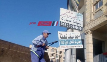 إزالة 30 لوحة من الإعلانات العشوائية والغير مرخصة بمدينة دمياط الجديدة