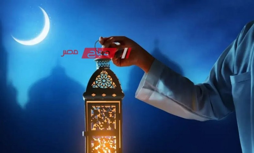 إمساكية شهر رمضان 2024 بمحافظة الإسكندرية