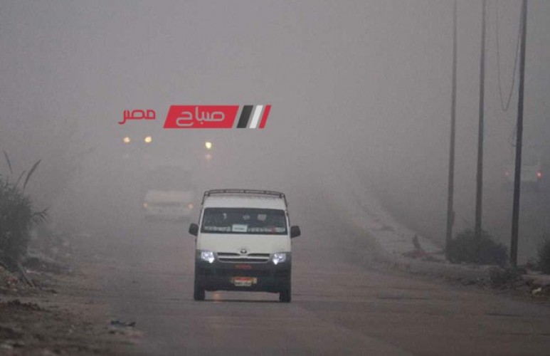 استقرار حالة الطقس غدا وشبورة مائية علي الطرق بمحافظات مصر
