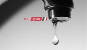 الاربعاء المقبل انقطاع مياه الشرب عن مدينة رأس البر لمده 6 ساعات … تعرف عليها