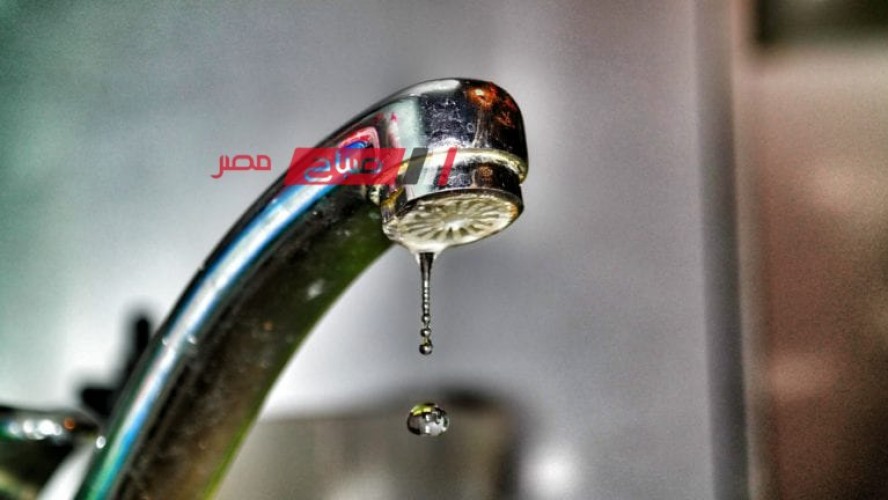 انقطاع مياه الشرب عن 3 مناطق بدمياط غدا الاحد … تعرف عليها