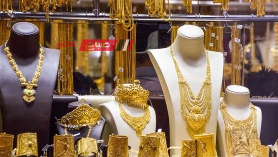 تراجع جديد في سعر الذهب بسوق الصاغة المصرية والجرام عيار 21 يسجل 2880 جنيها