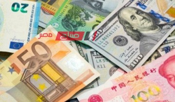تعرف على احدث أسعار الدينار الكويتي اليوم الجمعة 1-3-2024 بالتعاملات البنكيه