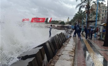 توقعات بتساقط أمطار غدا علي الإسكندرية والعظمى تسجل 17 درجة