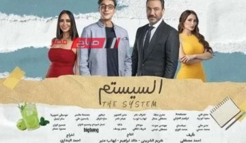 فيلم “السيستم” لطارق لطفي يحقق 50 ألف جنيه في شباك التذاكر