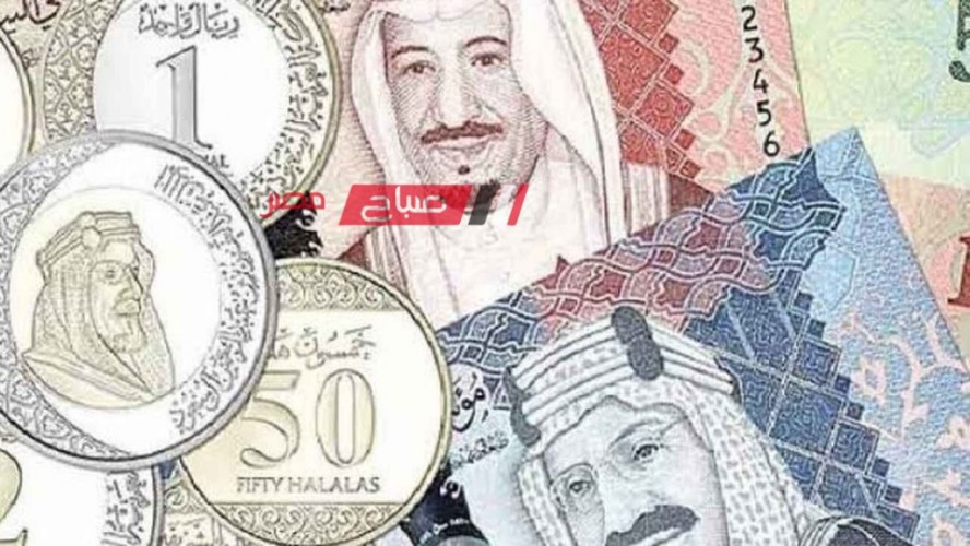 ننشر اخر أسعار الريال السعودي بالتعاملات المالية اليوم الاحد 3-3-2024 في البنوك