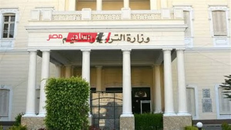 ننشر مواعيد التحويلات بين مدارس محافظة القاهرة 2024
