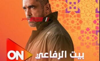 مسلسلات رمضان 2024.. موعد عرض الحلقة 5 من مسلسل “بيت الرفاعي”