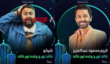 مواعيد عرض الحلقة السادسة من مسلسل خالد نور وولده نور خالد على mbc مصر