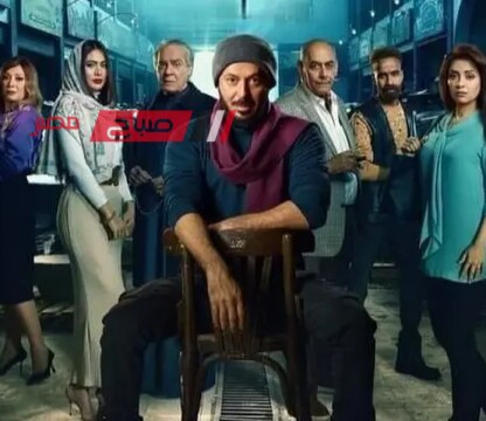 مسلسل المعلم موعد الحلقة التاسعة عشر على قناة الحياة بطولة مصطفى شعبان