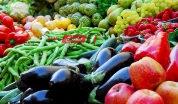 تعرف على احدث أسعار الخضروات اليوم الاربعاء 3-4-2024 باسواق المحافظات المصرية