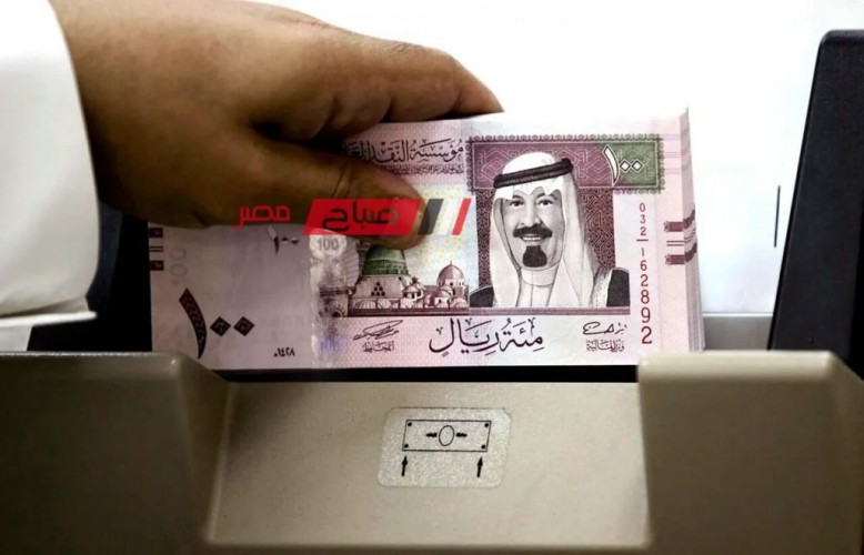 استقرار أسعار الريال السعودي بالتعامل البنكي اليوم الجمعة 22-3-2024 .. ننشر احدثها