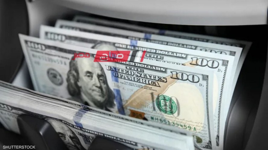 ننشر اخر أسعار الدولار بتعاملات البنوك اليوم الأحد 17-3-2024 بدولة السودان