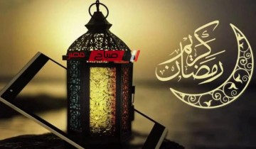 ننشر مواعيد صلاة الفجر والسحور في دمياط يوم الثلاثاء 9 من شهر رمضان 2024