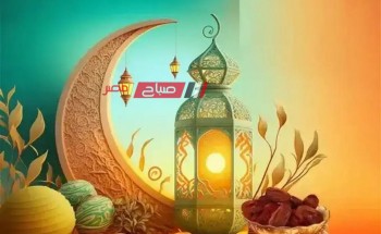 امساكية السحور والافطار في دمياط الاربعاء 24 من رمضان 2024