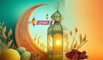 موعد الفطار بالتوقيت المحلي في دمياط الاحد 14 رمضان 2024