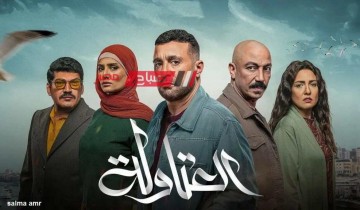 موعد الحلقة 24 من مسلسل العتاولة في سباق موسم رمضان 2024