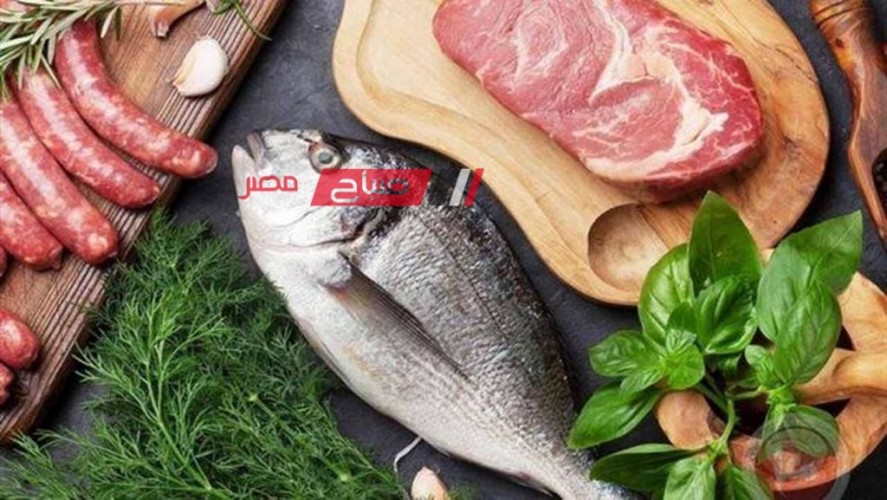 ننشر متوسط أسعار اللحوم والأسماك اليوم الخميس 21-3-2024 بالاسواق المصرية