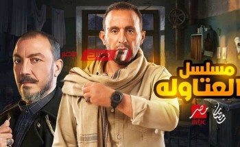 موعد الحلقه 9 من مسلسل العتاولة بسباق موسم رمضان 2024 للفنان أحمد السقا