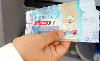 ننشر تفاصيل أسعار الدينار الكويتي اليوم الاربعاء 20-3-2024 بالبيع والشراء بالتعاملات المالية