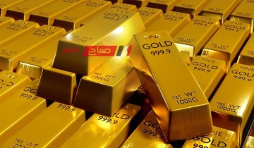 أسعار الذهب الان في مصر وسعر الجرام عيار 21