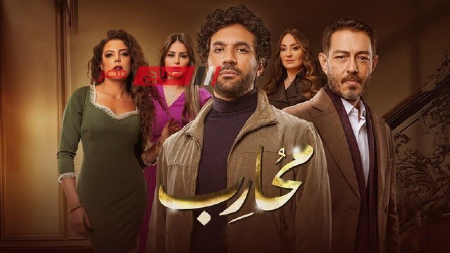 مسلسل محارب بطولة حسن الرداد.. مواعيد عرض الحلقة السابعة على سي بي سي