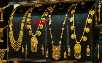 سعر الذهب الان في سوق الصاغة المصرية وسعر الجرام عيار 21