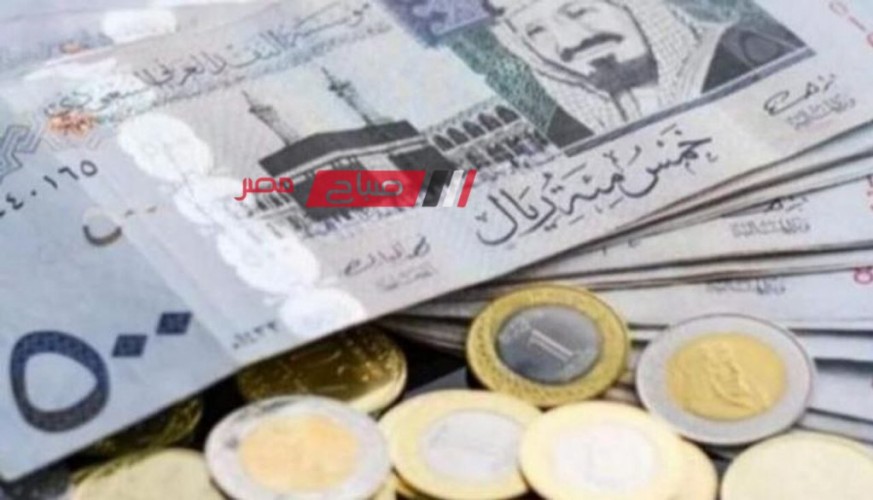 استقرار أسعار الريال السعودي اليوم الجمعة 8-3-2024 عبر التعاملات البنكيه الرسميه