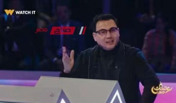 عمرو رمزي يعود إلى التمثيل في مسلسل “الكبير أوي 8” لـ أحمد مكي