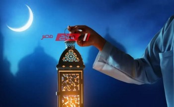 غدا الأثنين 11 مارس أول أيام شهر رمضان المبارك 2024 في مصر
