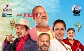 فيلم “وقت إضافي” لـ خالد الصاوي يتهدد بالرفع من دور العرض بسبب ضعف الإيرادات