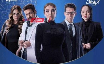 مسلسل “سر إلهي” لـ روجينا.. موعد عرض الحلقة الأولى والقنوات الناقلة في رمضان 2024