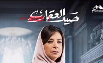 منال سلامة تكشف تفاصيل شخصيتها في مسلسل “صيد العقارب” لـ غادة عبد الرازق