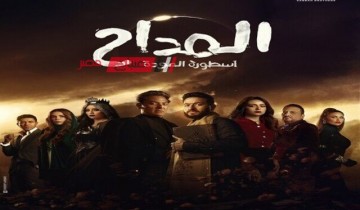 موعد عرض الحلقة الأولى من مسلسل “المداح 4” على MBC مصر