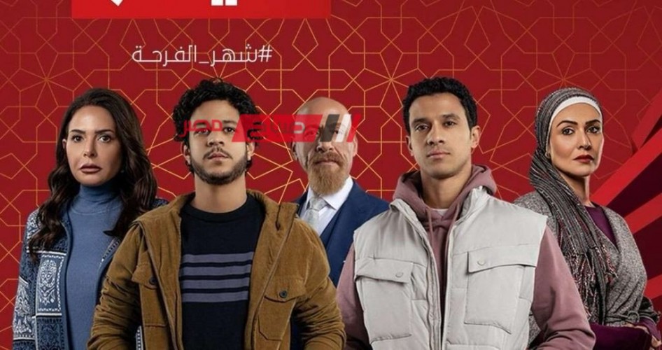 موعد عرض الحلقة الثالثة مسلسل مسار إجباري بين مسلسلات رمضان 2024